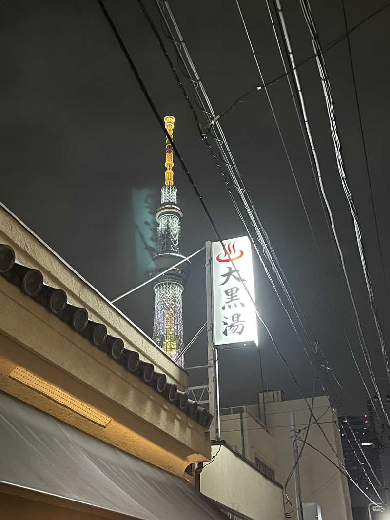 柴田リュウさんの押上温泉 大黒湯のサ活写真