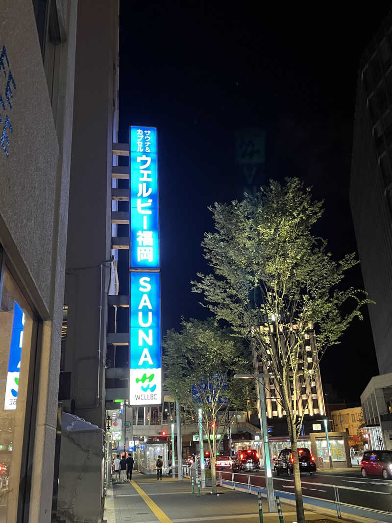 柴田リュウさんのウェルビー福岡のサ活写真