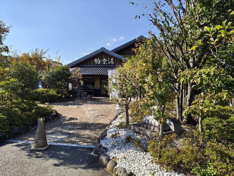 まぐ千payさんの極楽湯 横浜芹が谷店のサ活写真