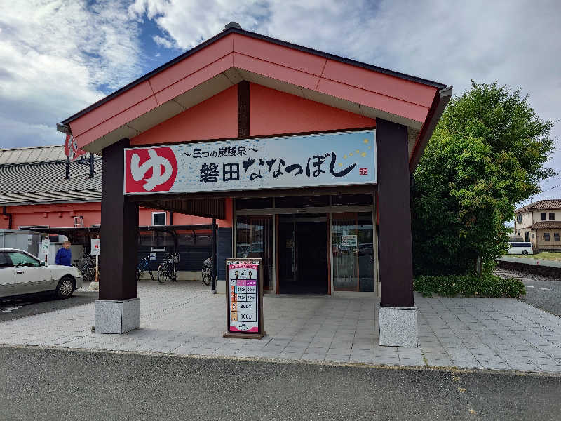 ポンチキさんの健康ゆ空間 磐田ななつぼしのサ活写真