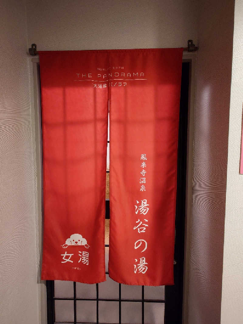 ポンチキさんのKAREN浜名湖withDogのサ活写真