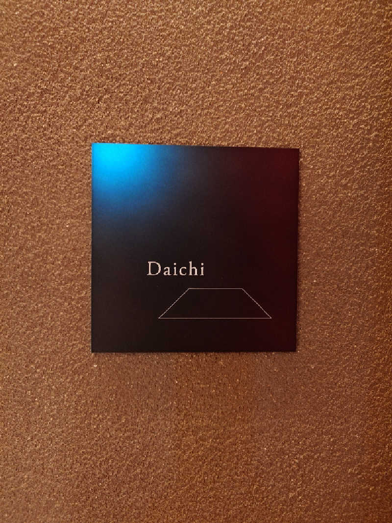 ポンチキさんのGREENITY IWATAのサ活写真