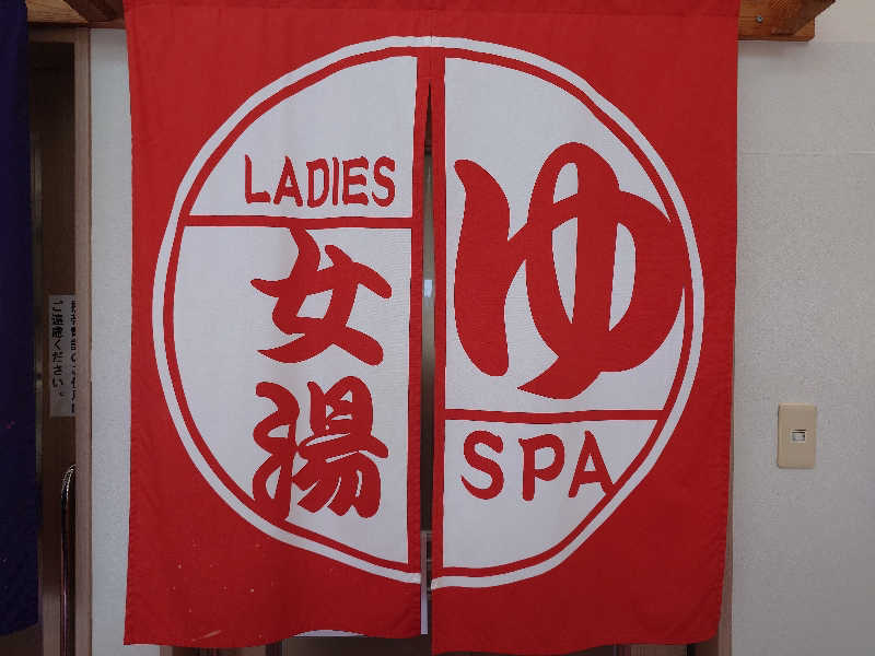 ポンチキさんの国民宿舎 奥浜名湖のサ活写真