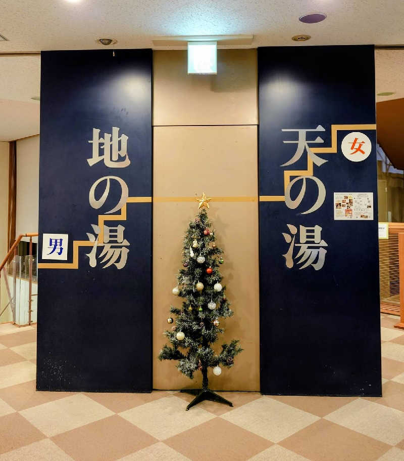 ポンチキさんのセントピアあわらのサ活写真