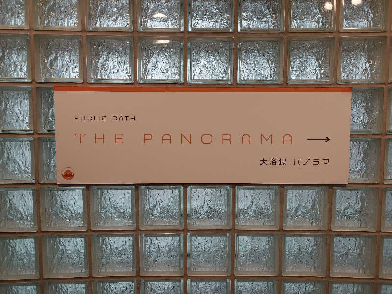 ポンチキさんのKAREN浜名湖withDogのサ活写真