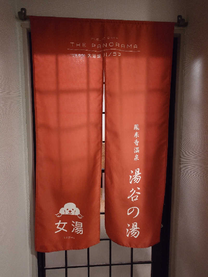 ポンチキさんのKAREN浜名湖withDogのサ活写真