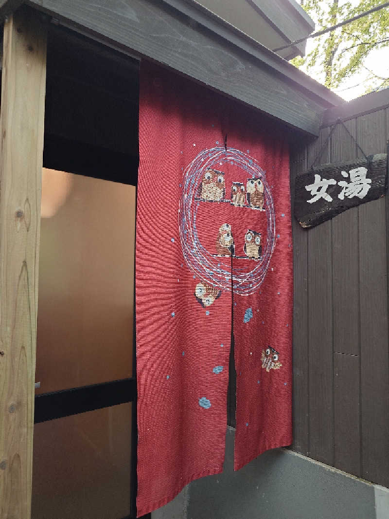 ポンチキさんの妙見温泉 おりはし旅館のサ活写真