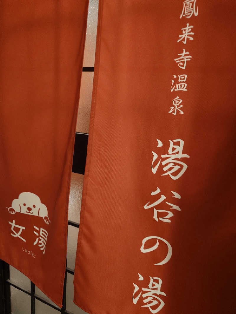 ポンチキさんのKAREN浜名湖withDogのサ活写真
