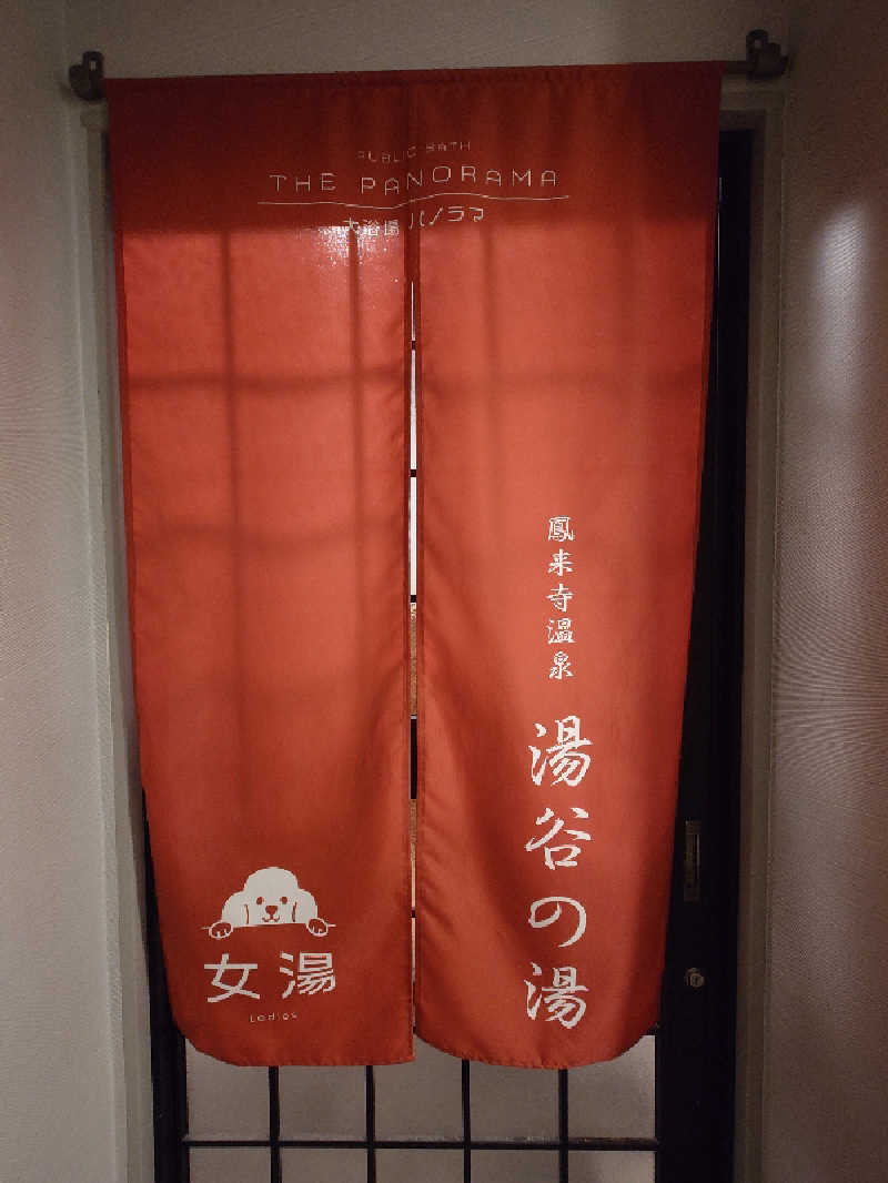 ポンチキさんのKAREN浜名湖withDogのサ活写真
