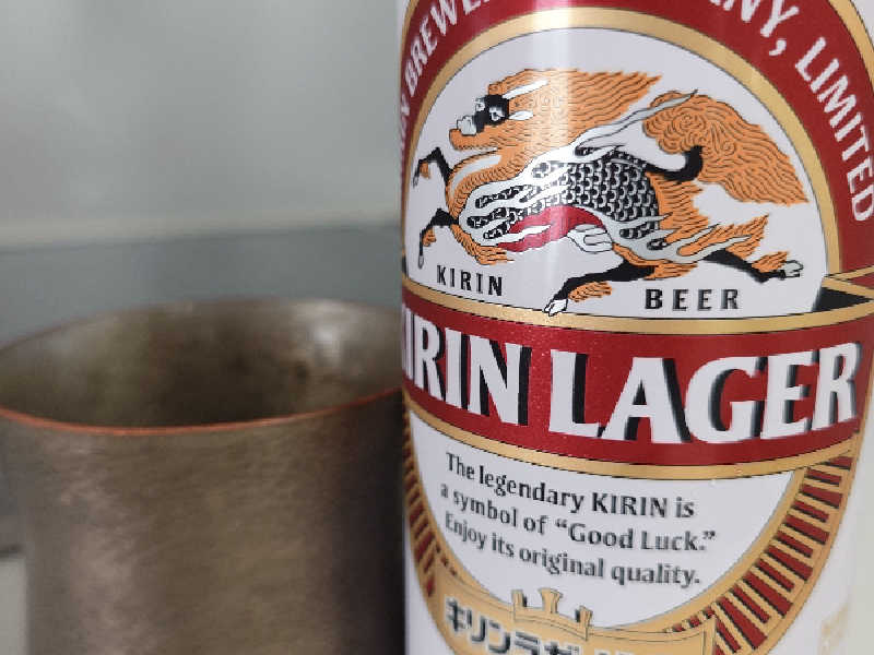 キリンラガービール
