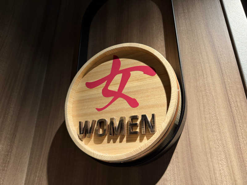 チャンイカさんの札幌ホテル by グランベルのサ活写真