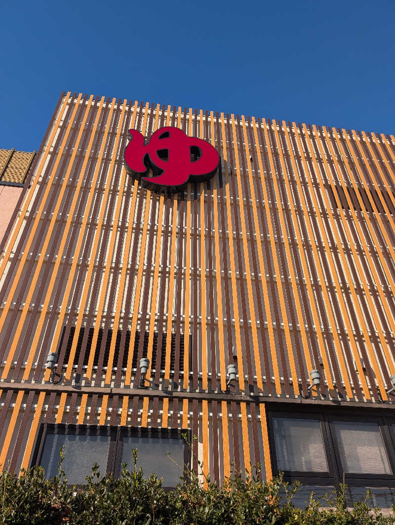 くりりんさんの湯どころ みのりのサ活写真