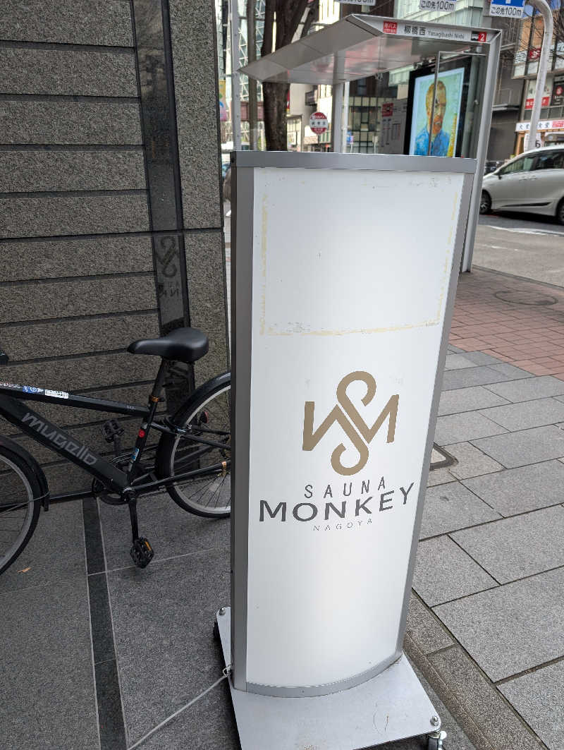 くりりんさんのSAUNA MONKEY / サウナモンキー 名古屋のサ活写真