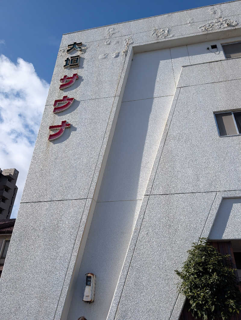 くりりんさんの大垣サウナのサ活写真