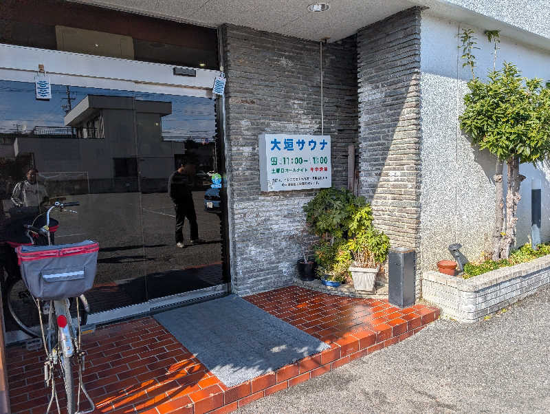 くりりんさんの大垣サウナのサ活写真