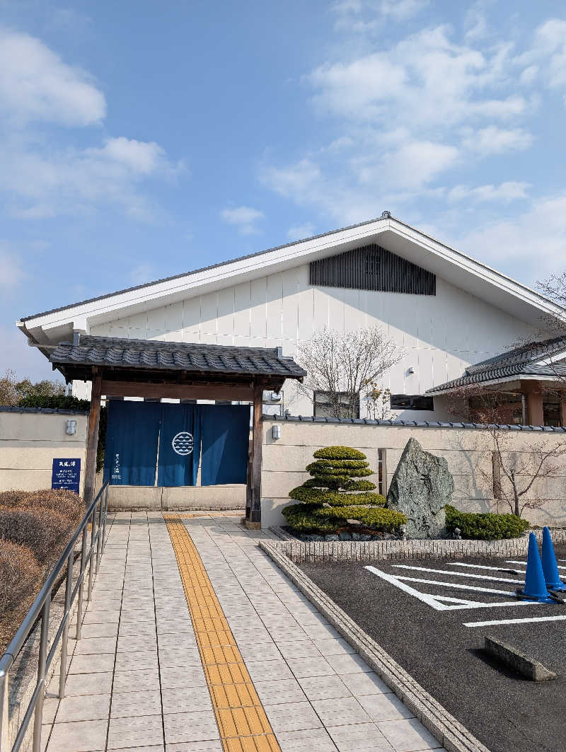 くりりんさんのSAUNA RESORT 天光の湯のサ活写真