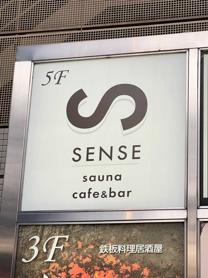 バルスさんのSENSE saunaのサ活写真