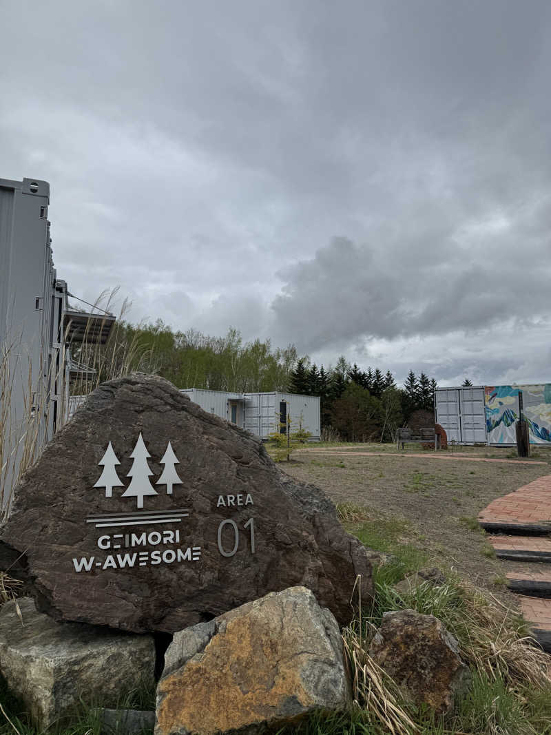 Emi Sasayamaさんの芸森ワーサムのサ活写真