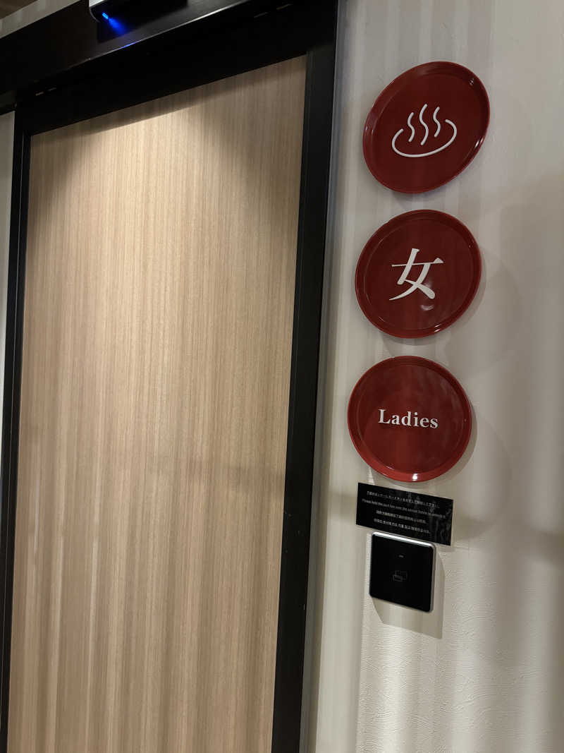 Emi Sasayamaさんのクインテッサホテル札幌すすきの63 Relax & Spaのサ活写真