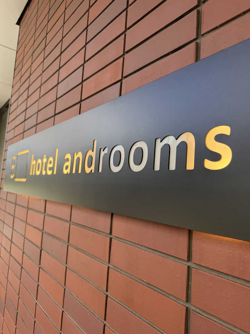 Emi Sasayamaさんのホテル・アンドルームス札幌すすきののサ活写真