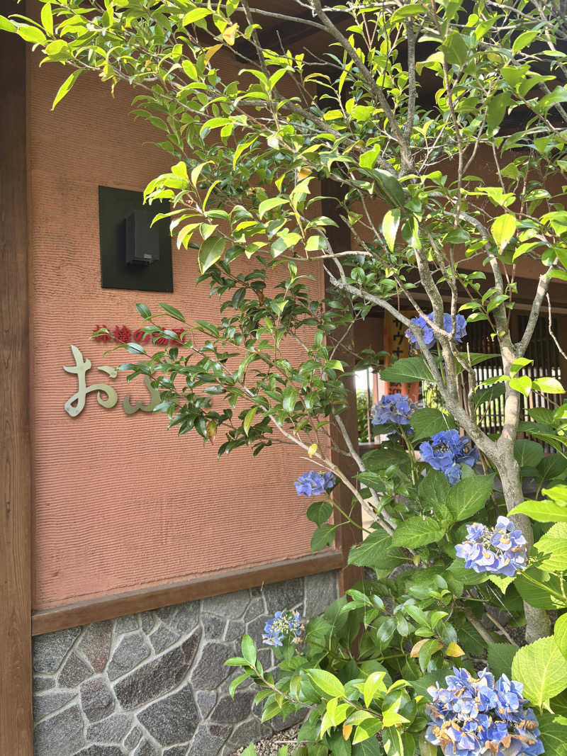 ヒナコさんの林檎の湯屋 おぶ～のサ活写真