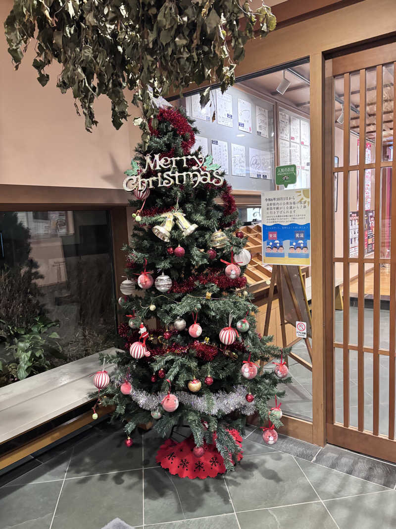 ヒナコさんの林檎の湯屋 おぶ～のサ活写真