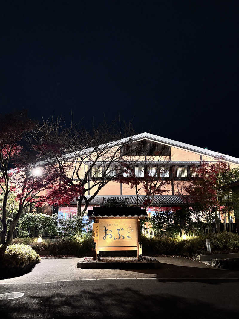 ヒナコさんの林檎の湯屋 おぶ～のサ活写真