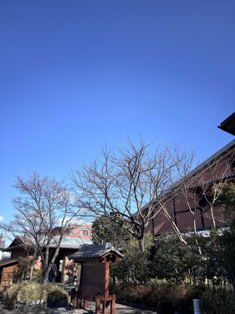 ヒナコさんの林檎の湯屋 おぶ～のサ活写真