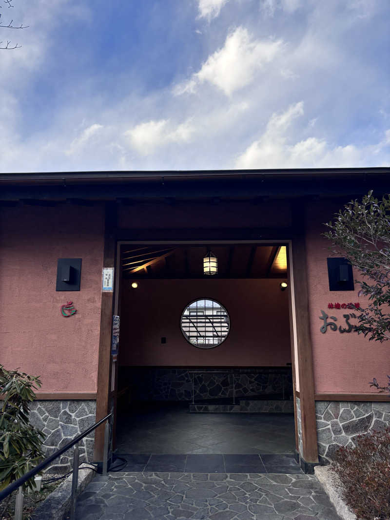 ヒナコさんの林檎の湯屋 おぶ～のサ活写真