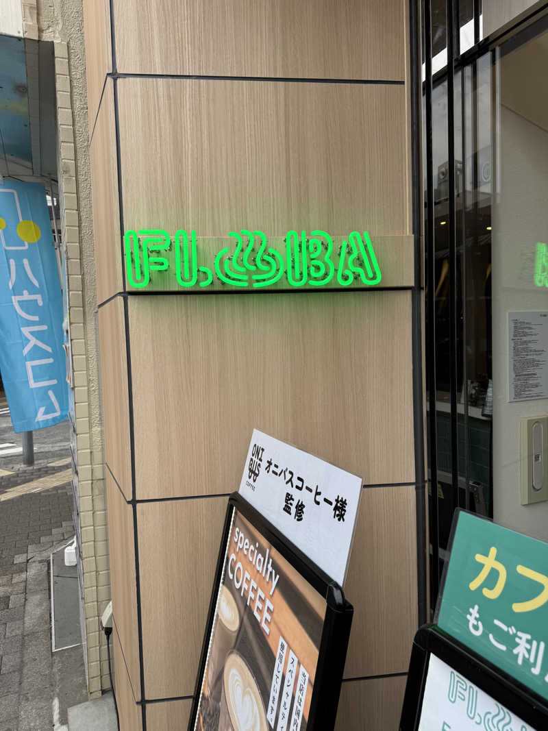 としさんのFLOBA(フローバ)のサ活写真