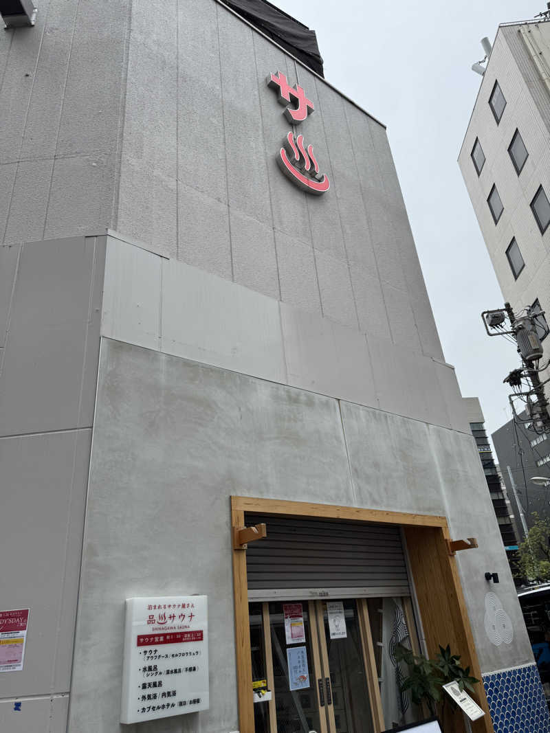 としさんの泊まれるサウナ屋さん 品川サウナのサ活写真