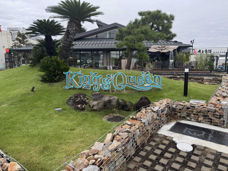 としさんの温泉バルコニー キング&クイーンのサ活写真