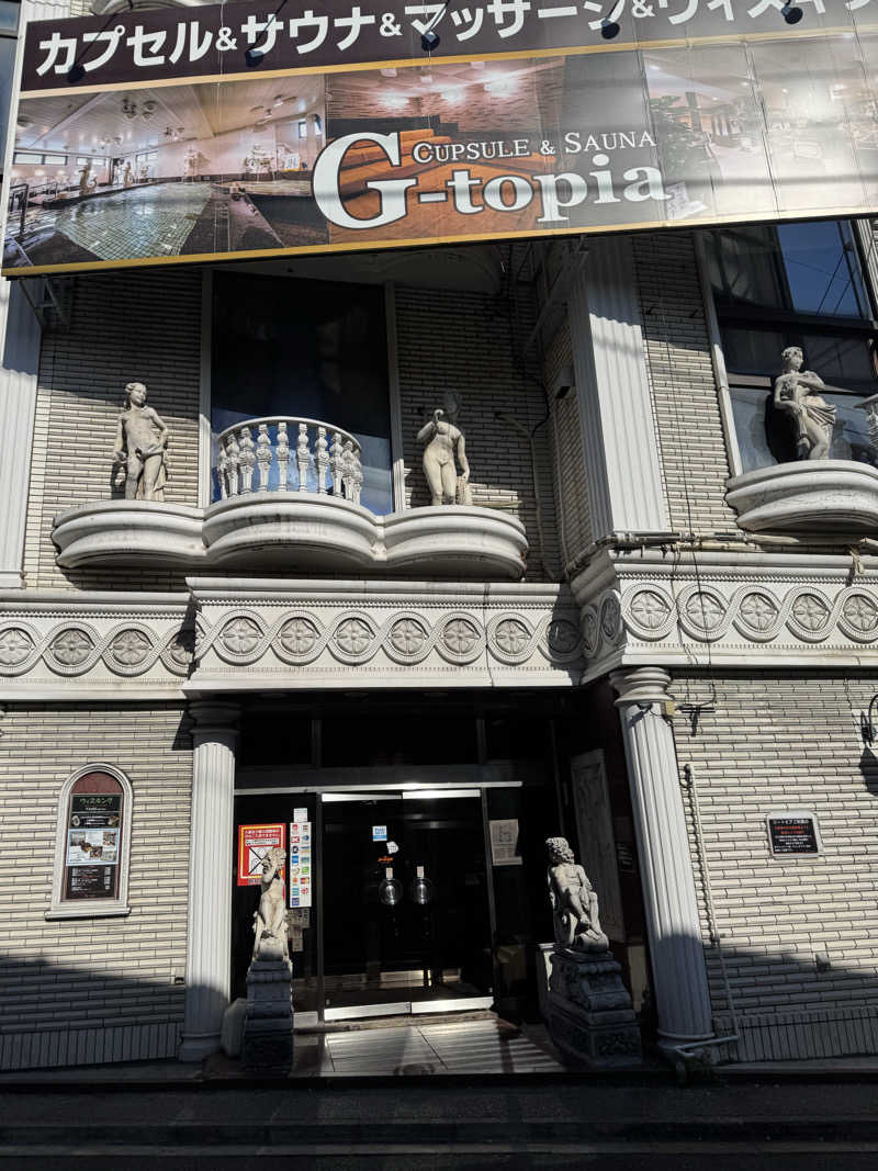 としさんのカプセルホテル&サウナ ジートピアのサ活写真