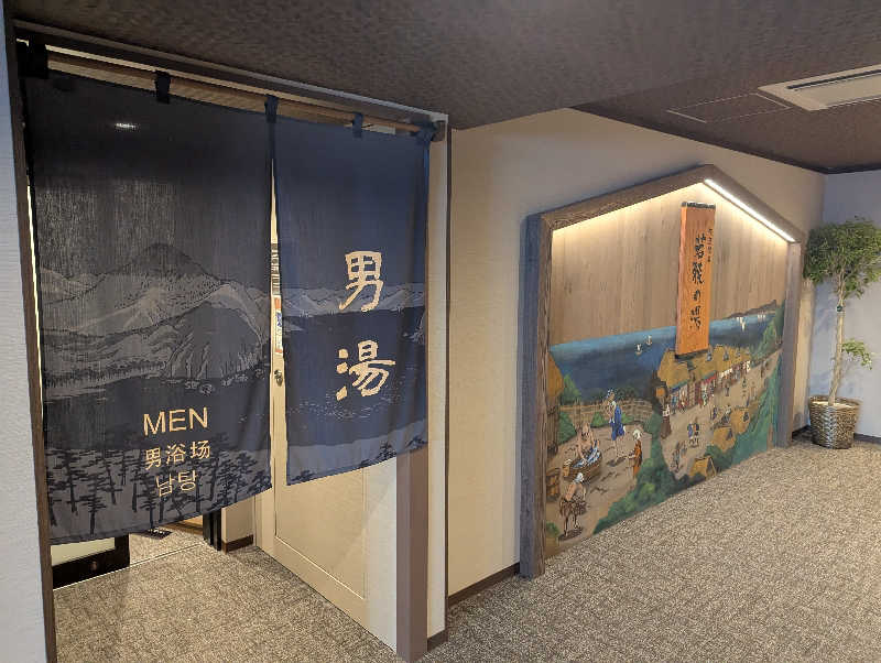 YONASHIさんの天然温泉 若狭の湯 ドーミーイン敦賀のサ活写真