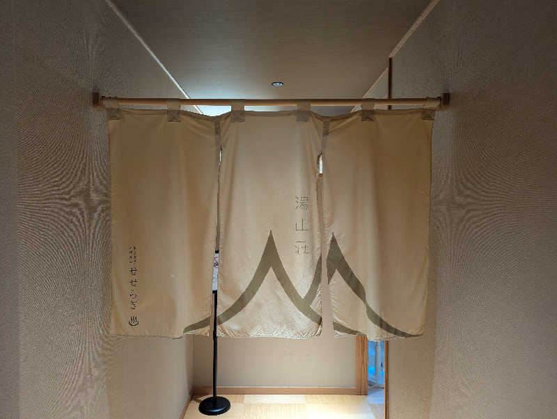 YONASHIさんの湯山荘 阿讃琴南のサ活写真