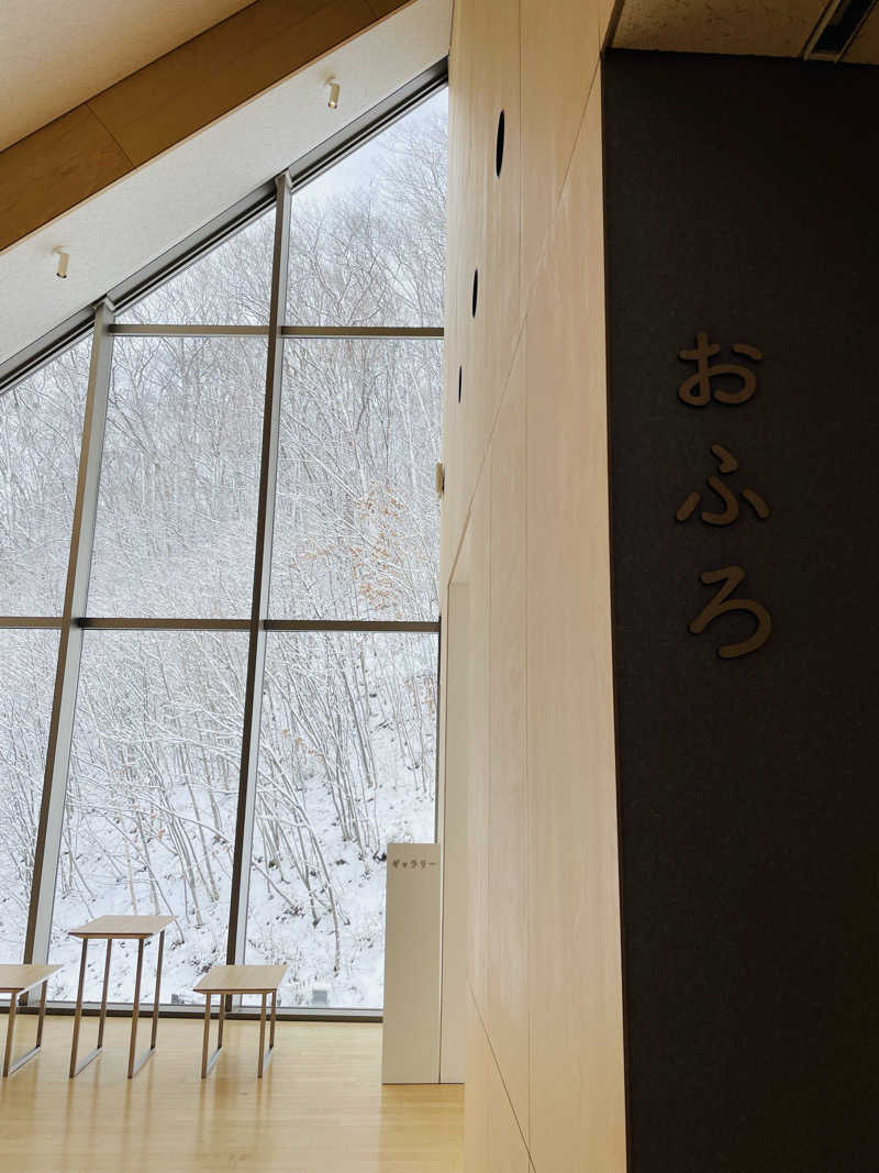 サウナめぐる。さんのキトウシの森きとろんのサ活写真