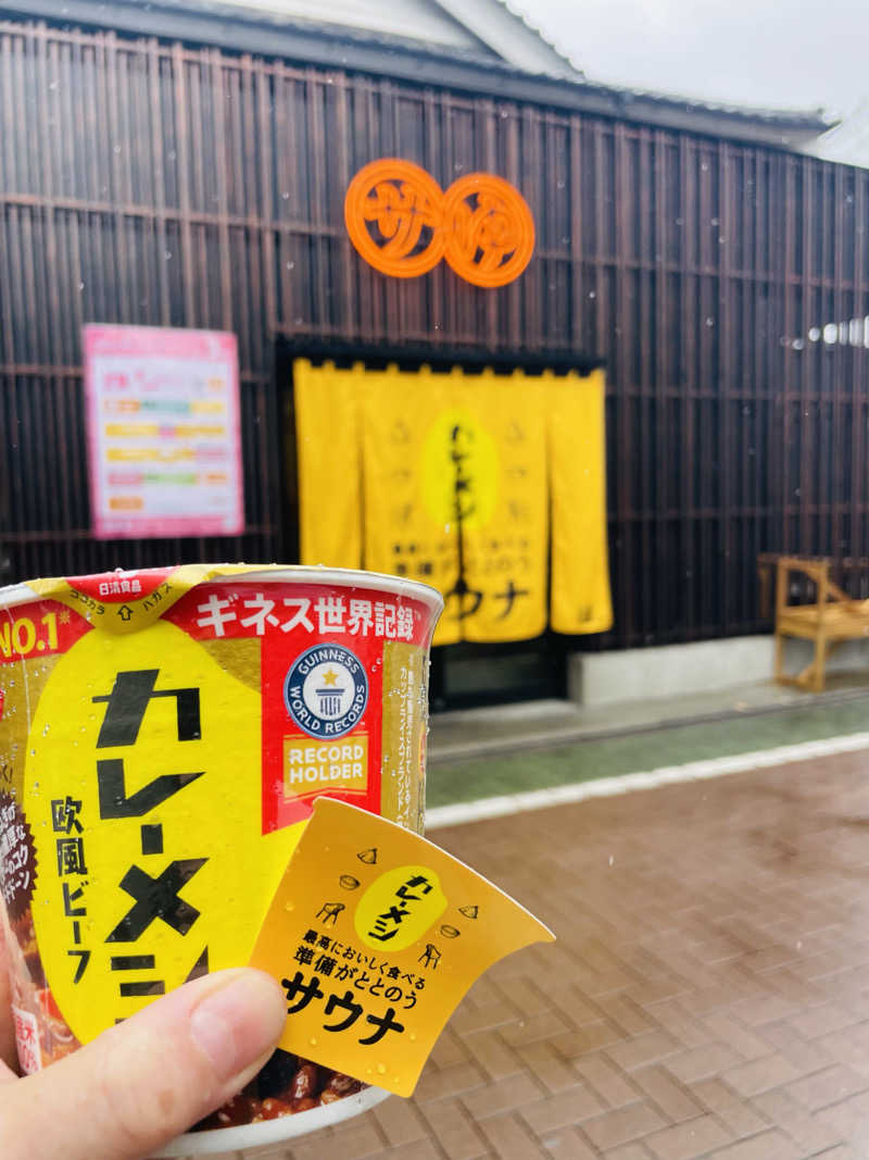 サウナめぐる。さんの堀田湯のサ活写真