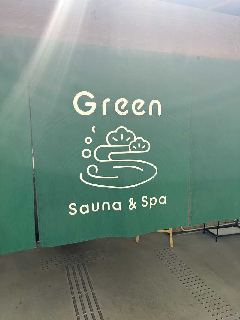 まるおさんのSauna & Spa Green サウナ&スパ グリーン～愛宕山温泉～のサ活写真