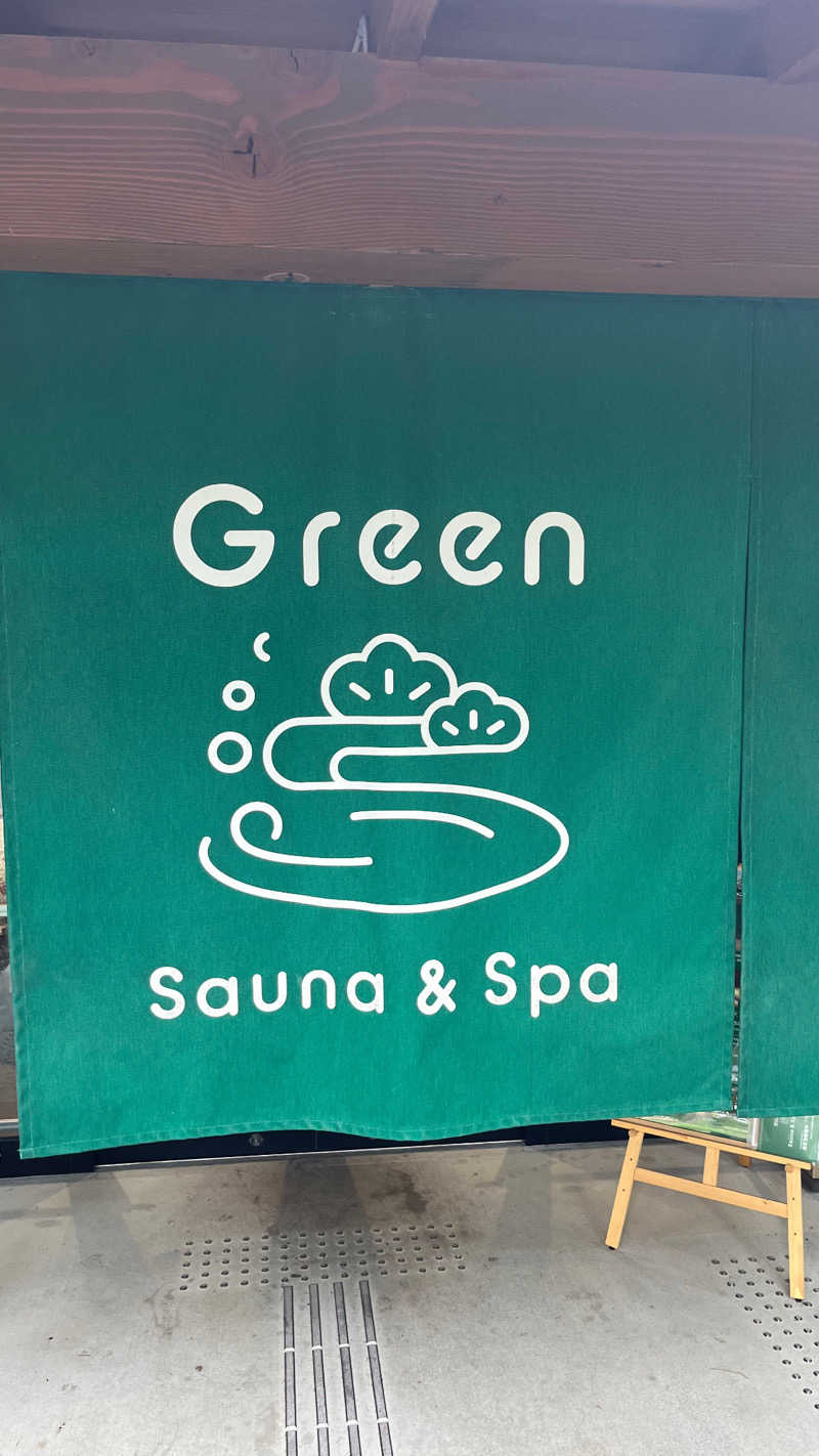 まるおさんのSauna & Spa Green サウナ&スパ グリーン～愛宕山温泉～のサ活写真