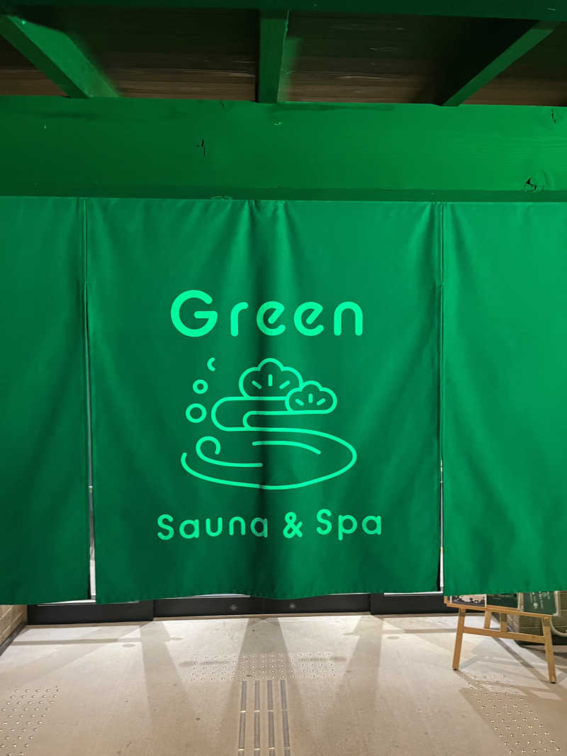 まるおさんのSauna & Spa Green サウナ&スパ グリーン～愛宕山温泉～のサ活写真