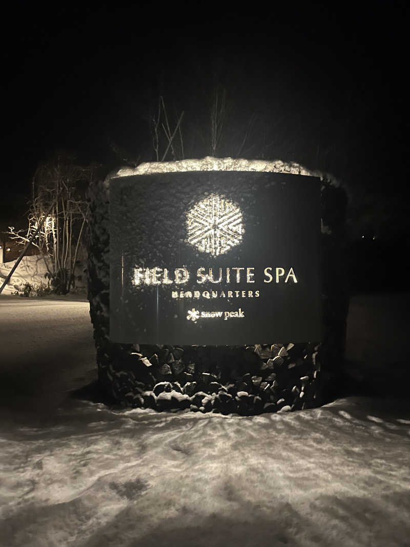 まるおさんのSnow Peak FIELD SUITE SPA HEADQUARTERSのサ活写真