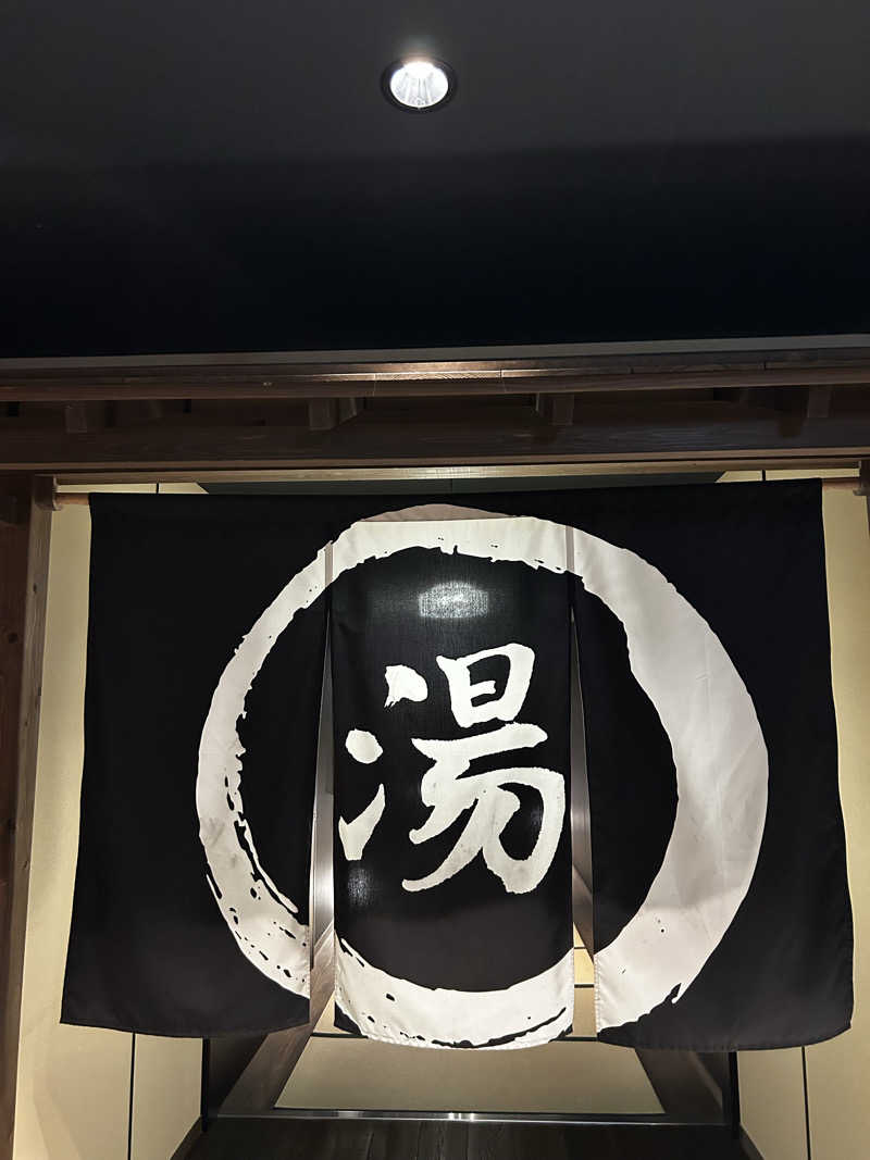 なおとまんさんのスッカマ 源氏の湯のサ活写真