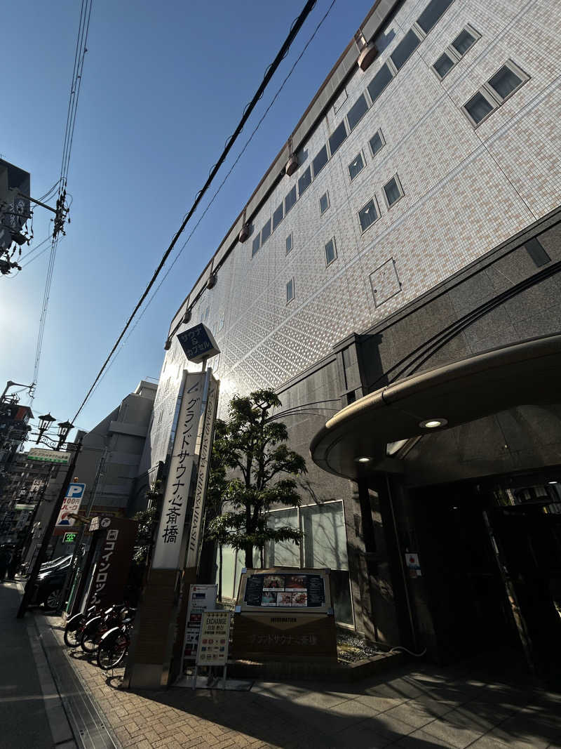 なおとまんさんのグランドサウナ心斎橋のサ活写真