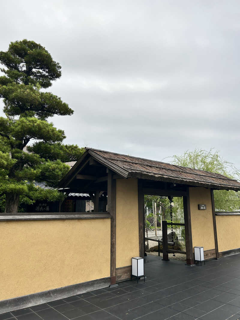 なおとまんさんのスッカマ 源氏の湯のサ活写真