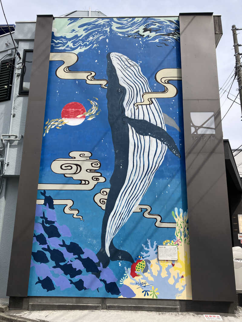 ひろ♨️🧖さんの改良湯のサ活写真