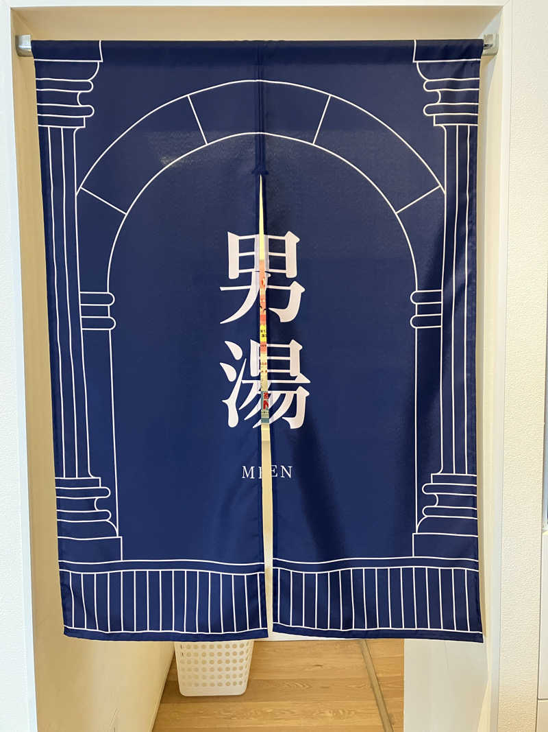 ひろ♨️🧖さんの改良湯のサ活写真