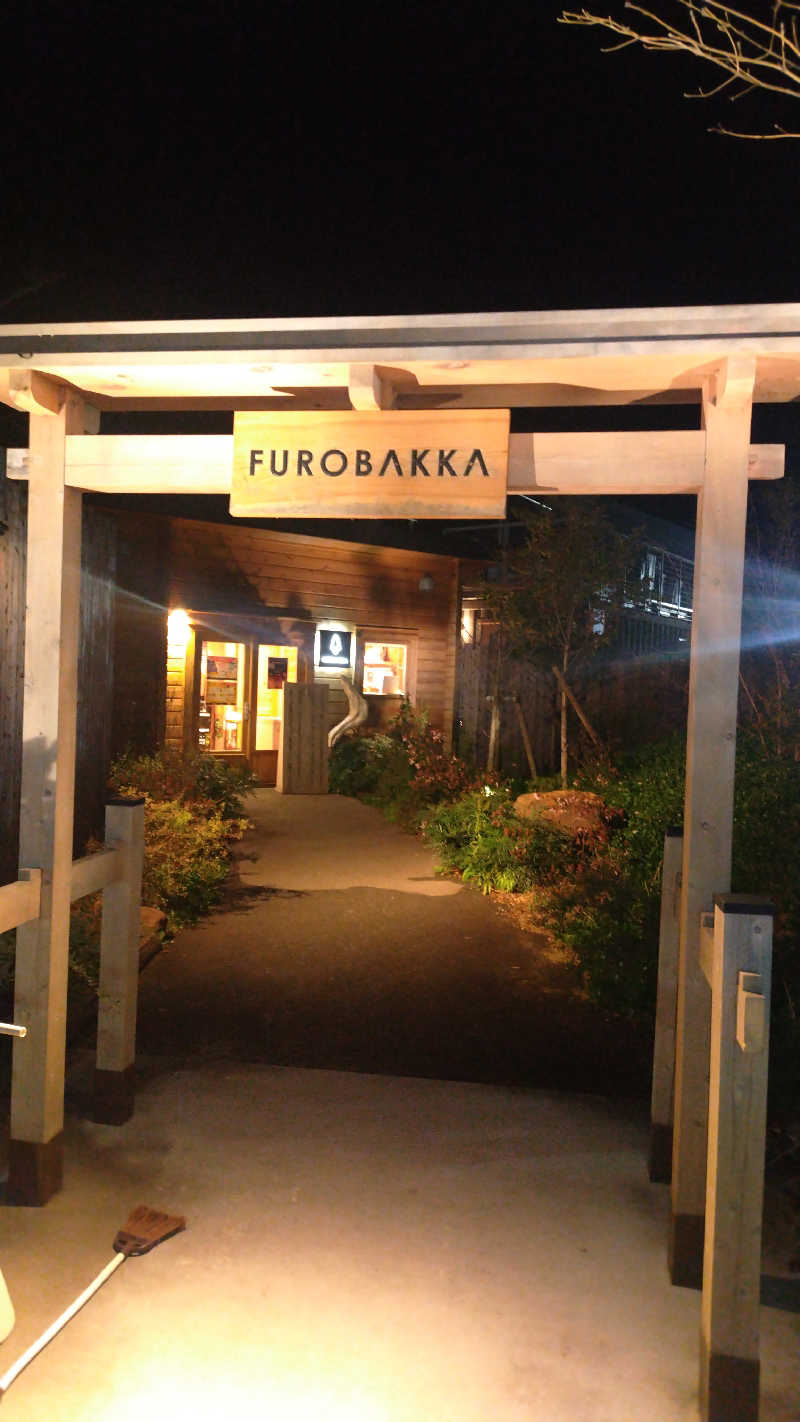 おじサウナ〜さんの湯屋 FUROBAKKA(フロバッカ)のサ活写真