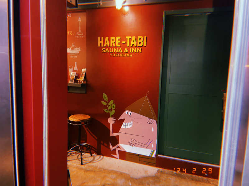 やまさんのHARE-TABI SAUNA&INNのサ活写真