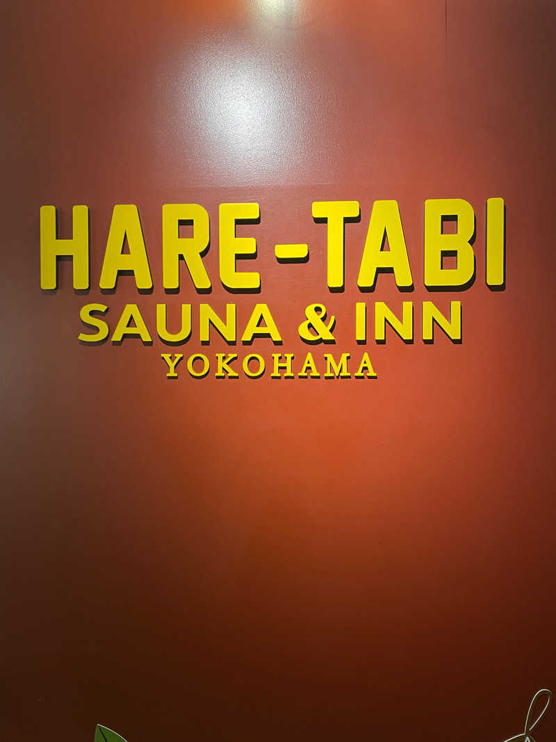 やまさんのHARE-TABI SAUNA&INNのサ活写真