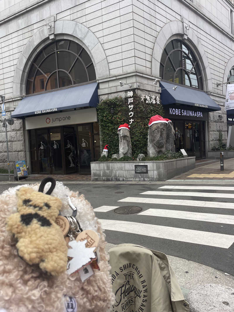 やまさんの神戸サウナ&スパのサ活写真